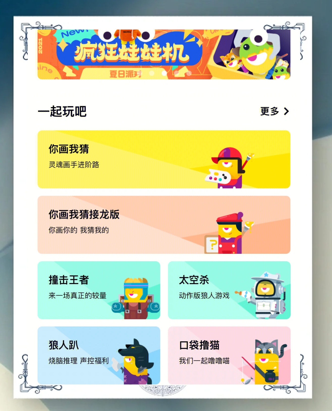 差差差很疼app大全免费软件推荐-第1张图片