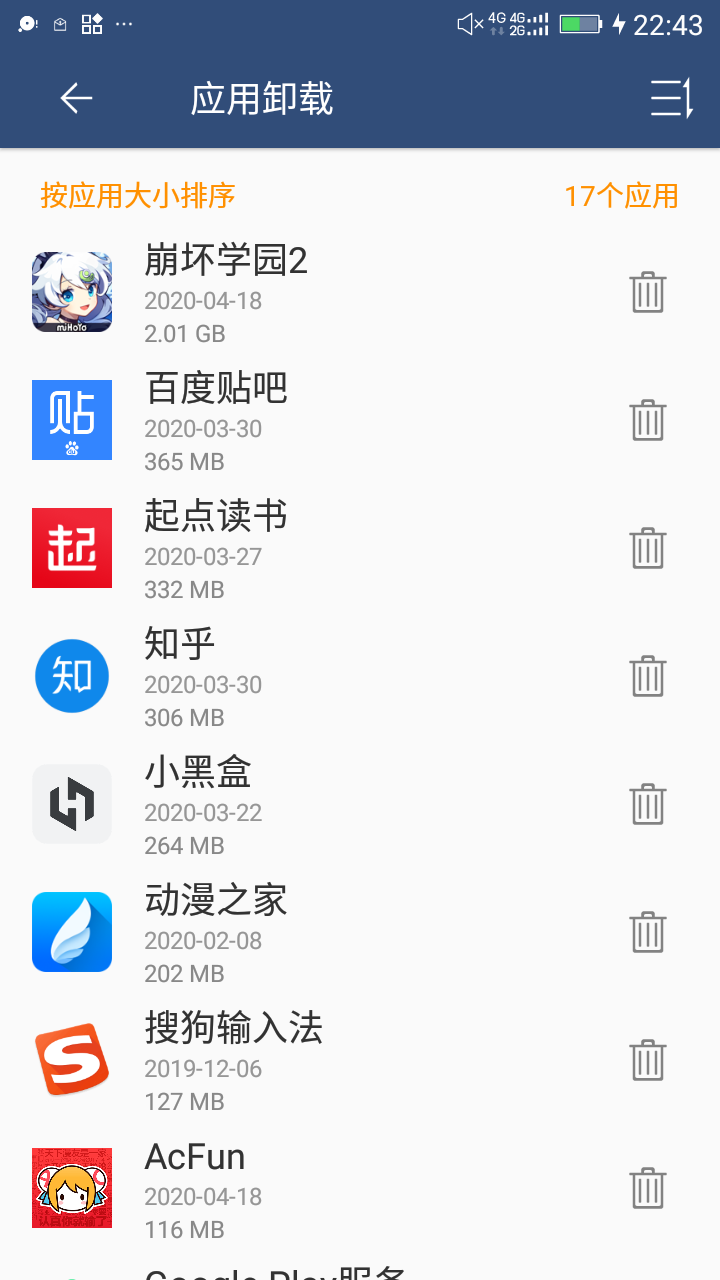 关于18款禁用B站网址的探讨-第1张图片