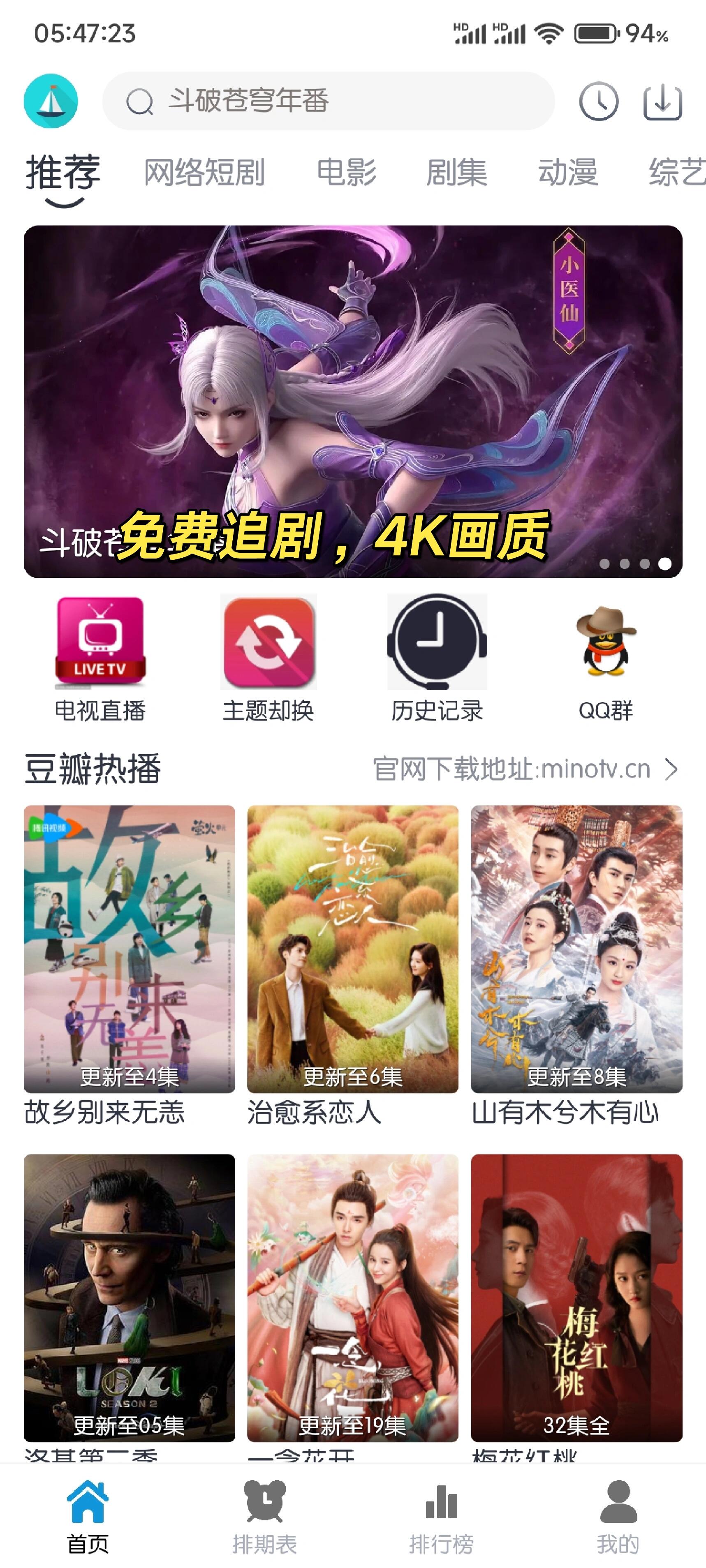 不良网站进入窗口软件下载免费无病毒不良网站进入窗口软件下载免费指南-第2张图片
