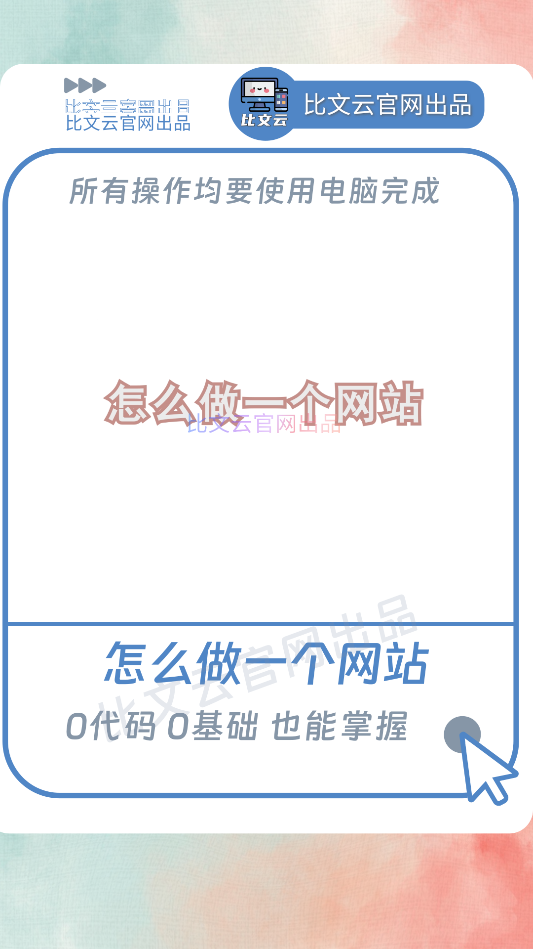 不良网站进入窗口软件下载免费无病毒不良网站进入窗口软件下载免费指南-第3张图片