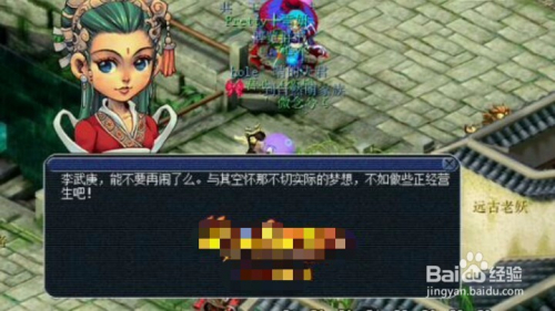 寻梦追忆-第3张图片