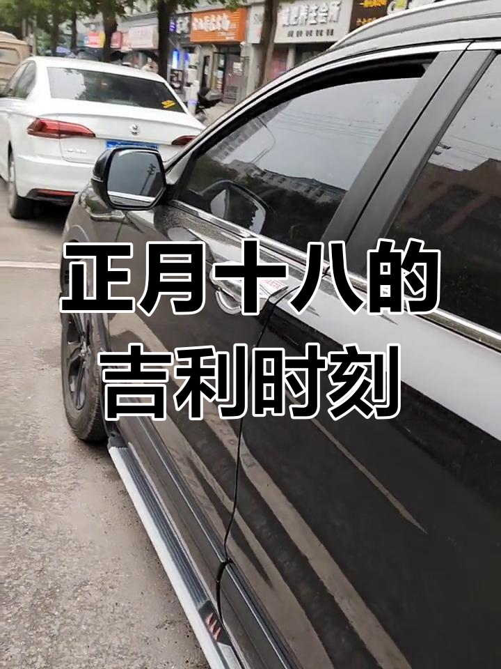 2023年2月最吉利的黄道吉日2023年2月最吉利的黄道吉日