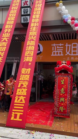 蓝姐三中三论坛精准资料大全传真工作资料电脑知蓝姐三中三论坛，探讨教育新趋势与未来展望-第2张图片