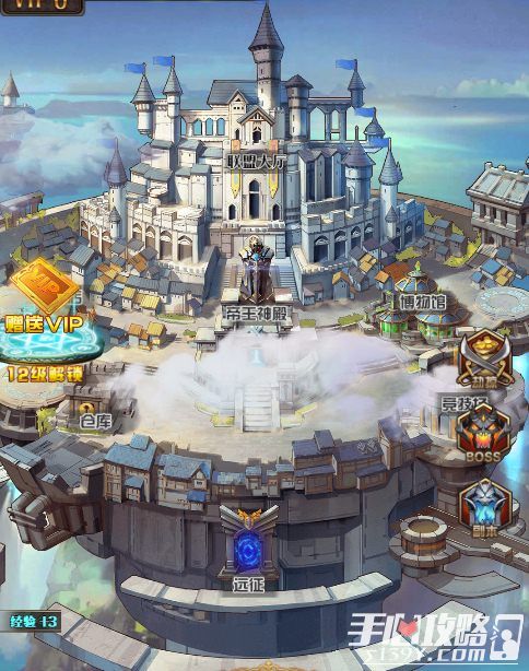 超级浮空城百度百科超级浮空城，探索神秘之地-第2张图片