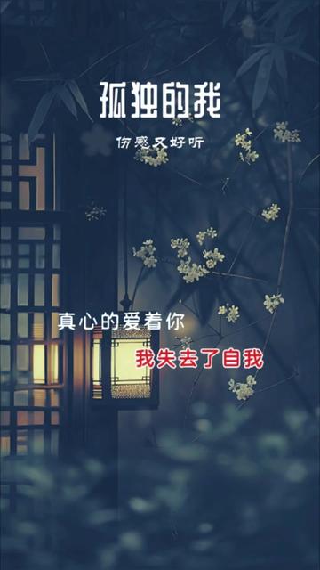 含着一滴都不能掉下来含着一滴都不能掉下来的承诺-第1张图片