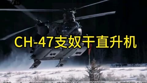 直升机空战游戏大全直升机空战游戏，沉浸式体验与策略博弈-第2张图片