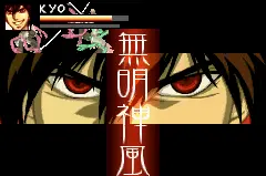 鬼眼狂刀下载攻略-第2张图片