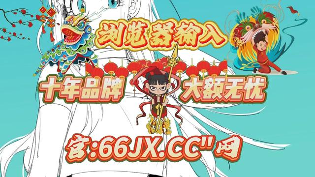 广东快乐十分助赢软件广东快乐十分助赢软件介绍-第1张图片