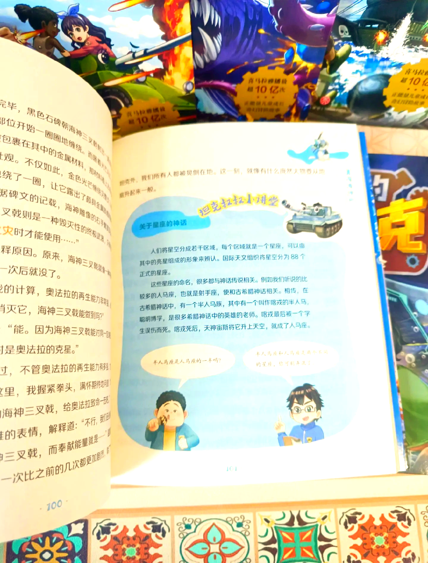 4399天书奇谈4399天书奇谈，奇幻世界的探索之旅-第2张图片