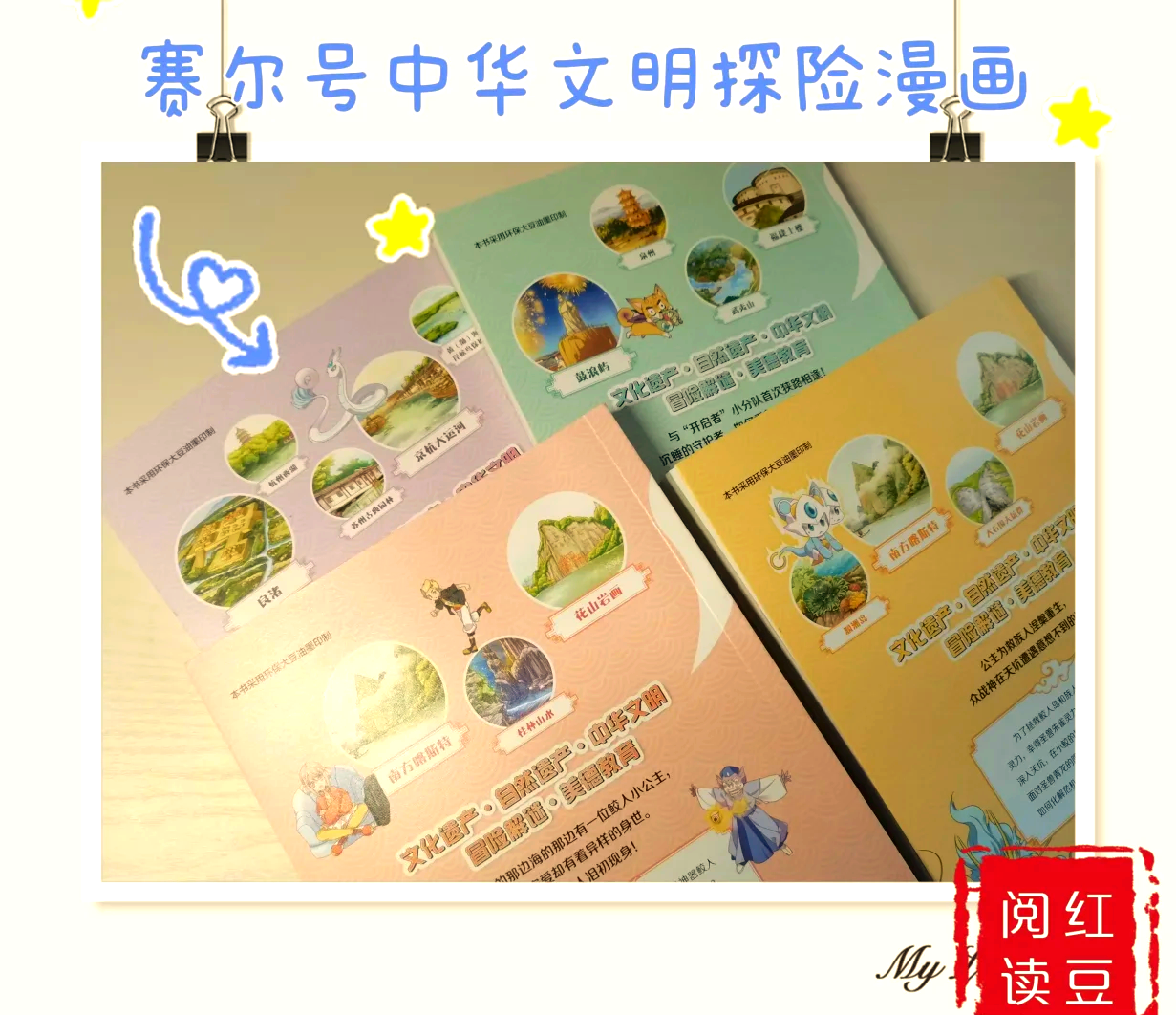 4399天书奇谈4399天书奇谈，奇幻世界的探索之旅-第3张图片