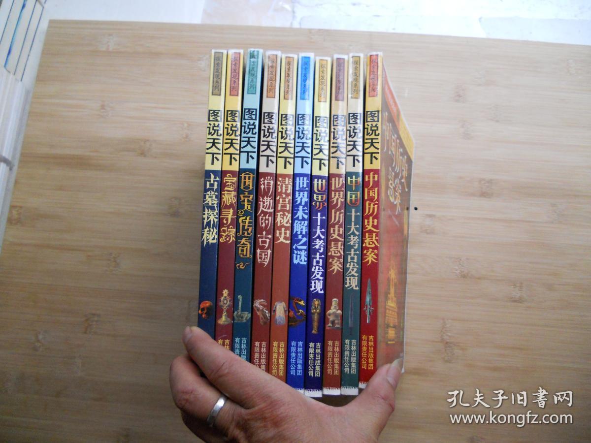 宝藏传奇电视剧全集宝藏传奇，神秘的宝藏之旅