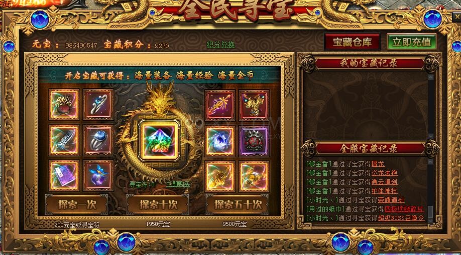宝藏传奇电视剧全集宝藏传奇，神秘的宝藏之旅-第2张图片