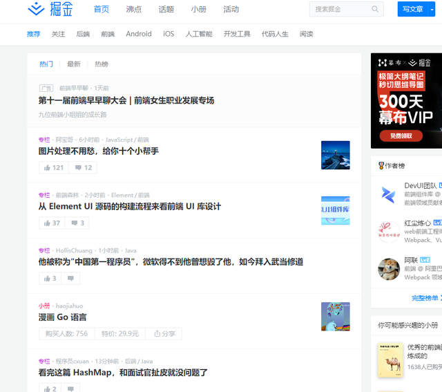 正能量网站WWW免费破解版介绍-第1张图片