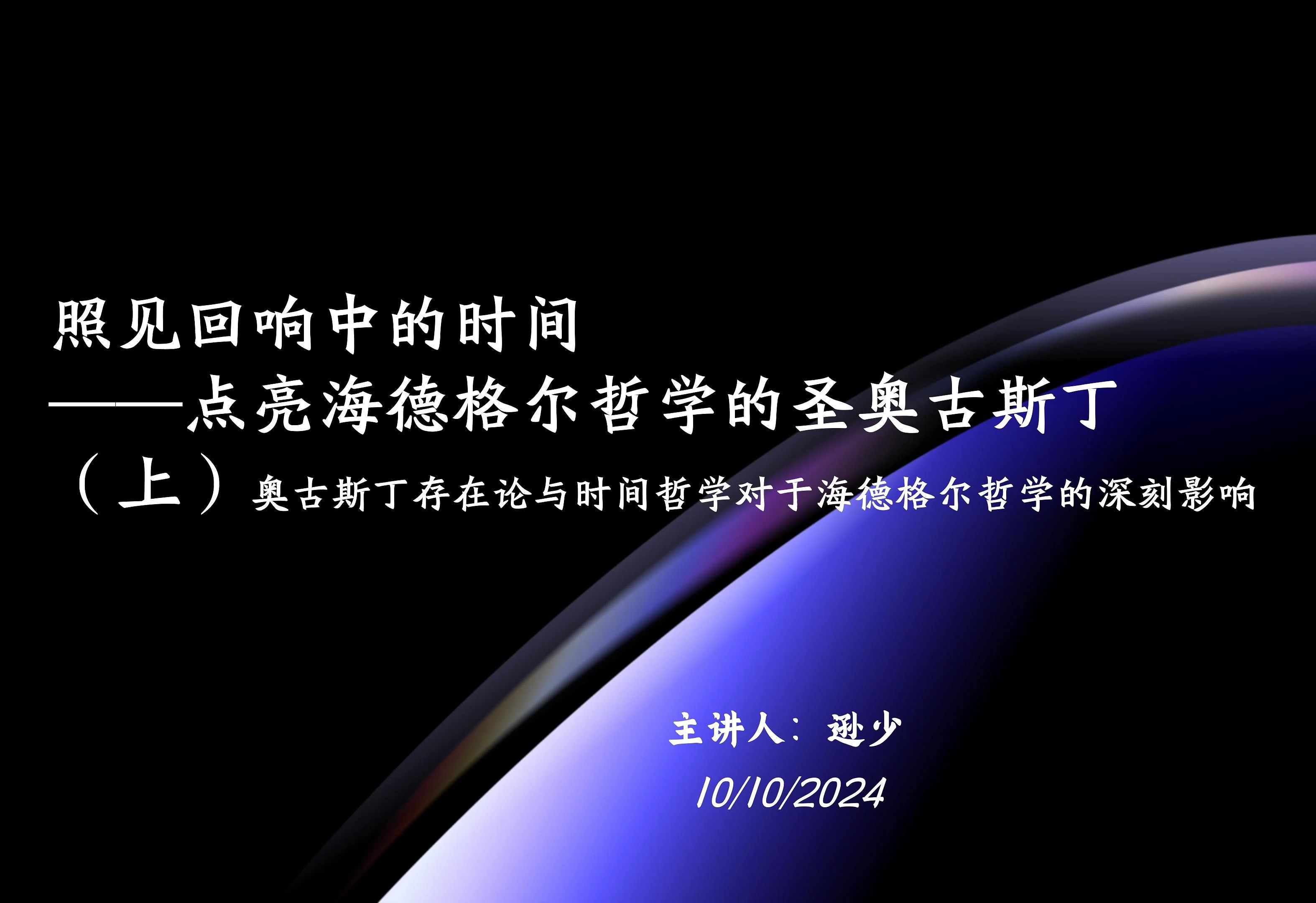 奥古斯特，艺术与历史的交汇-第2张图片