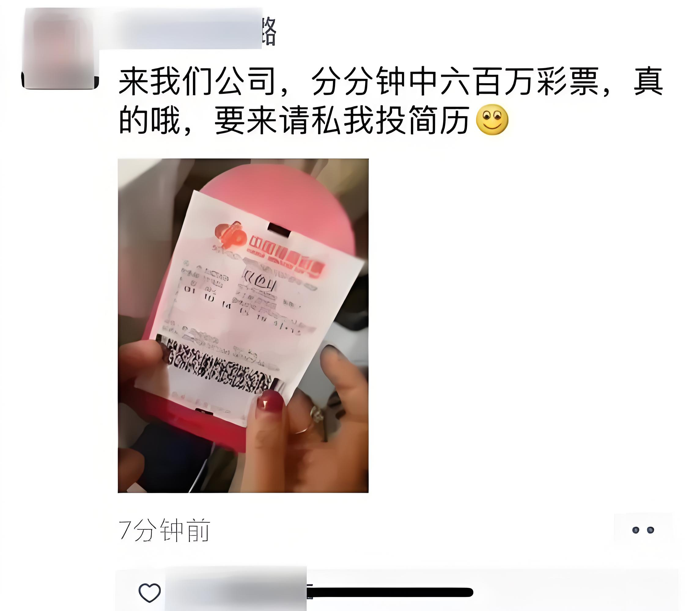 天天彩天天彩，彩梦启航-第1张图片