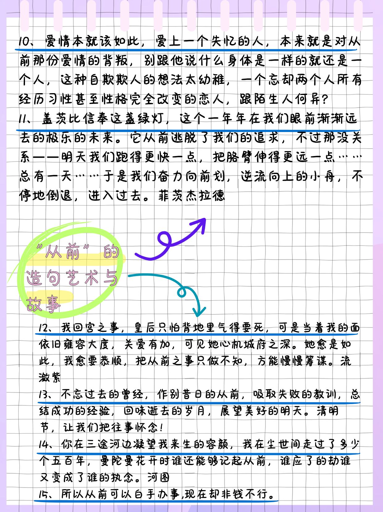 都市激色，繁华背后的情感与欲望-第1张图片