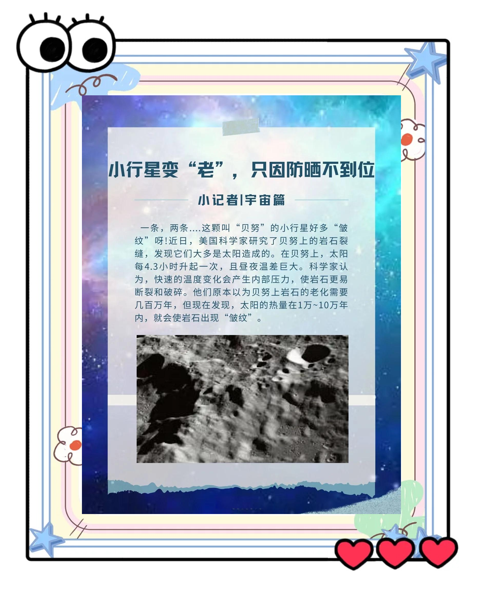 麻花星空天美视频软件麻花星空天美视频，探索宇宙之美