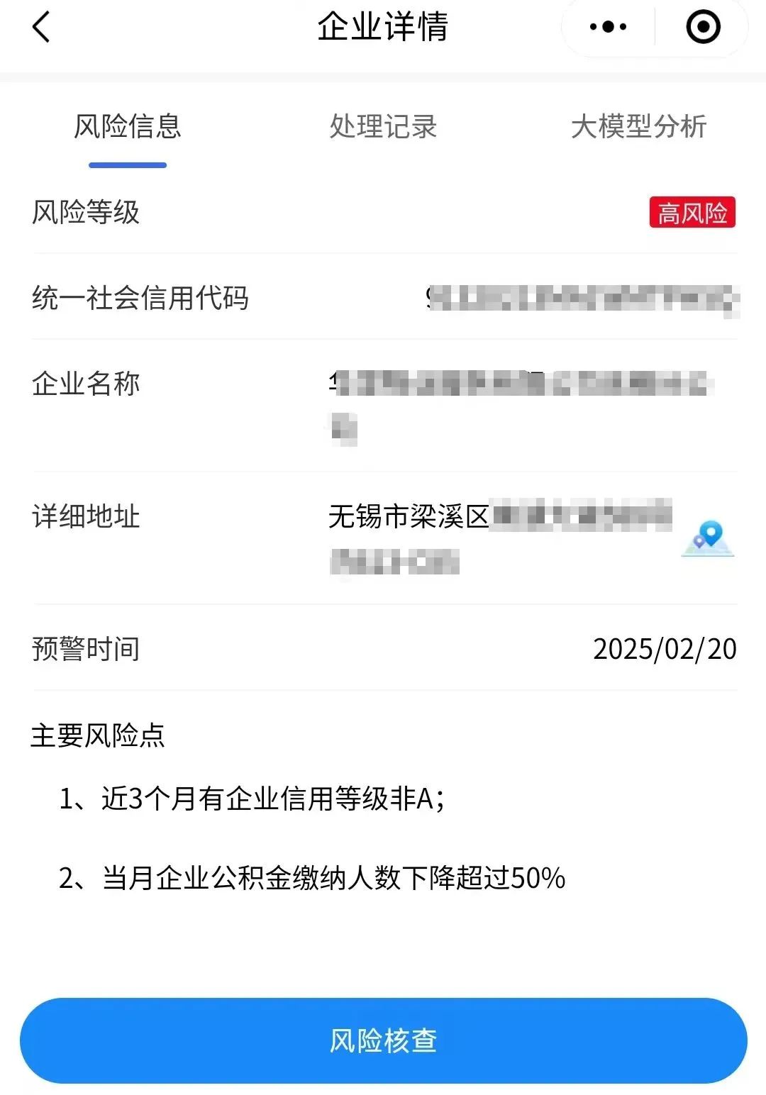 可以聊黄的软件 免费的可以聊黄的软件，探索其中的诱惑与风险-第1张图片