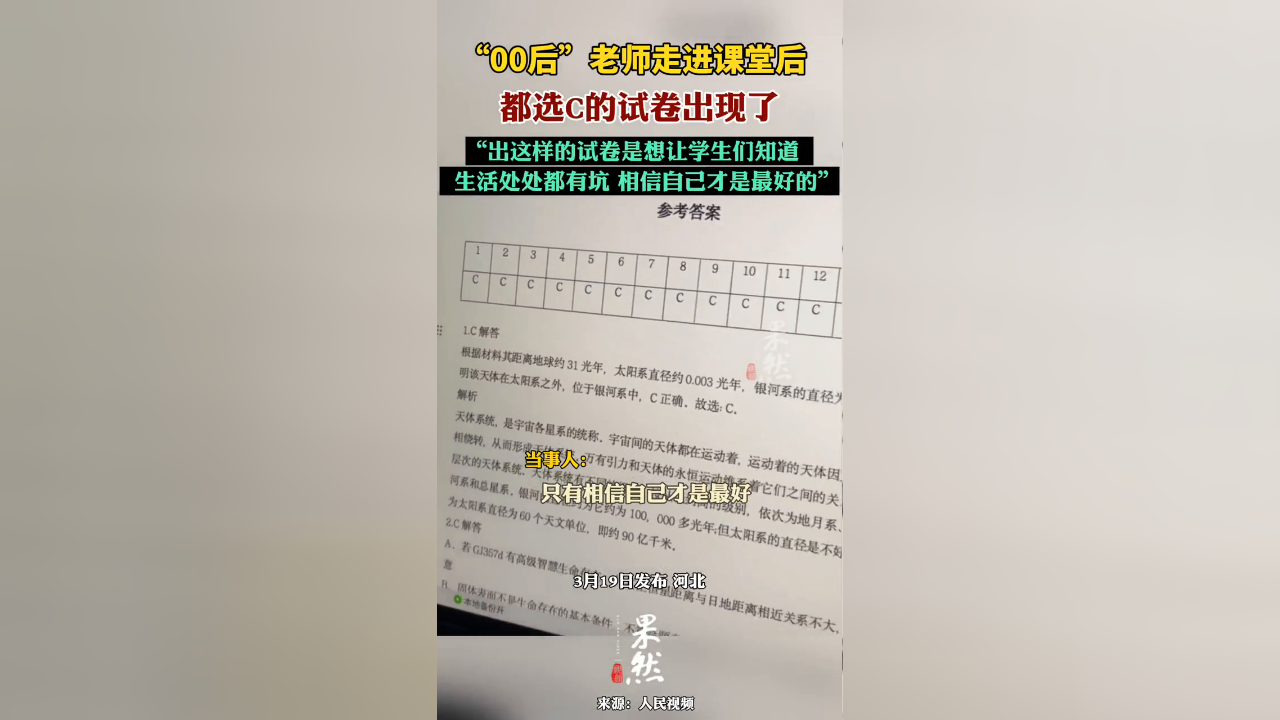 4388成人4388成人，社会现象下的思考与启示-第1张图片