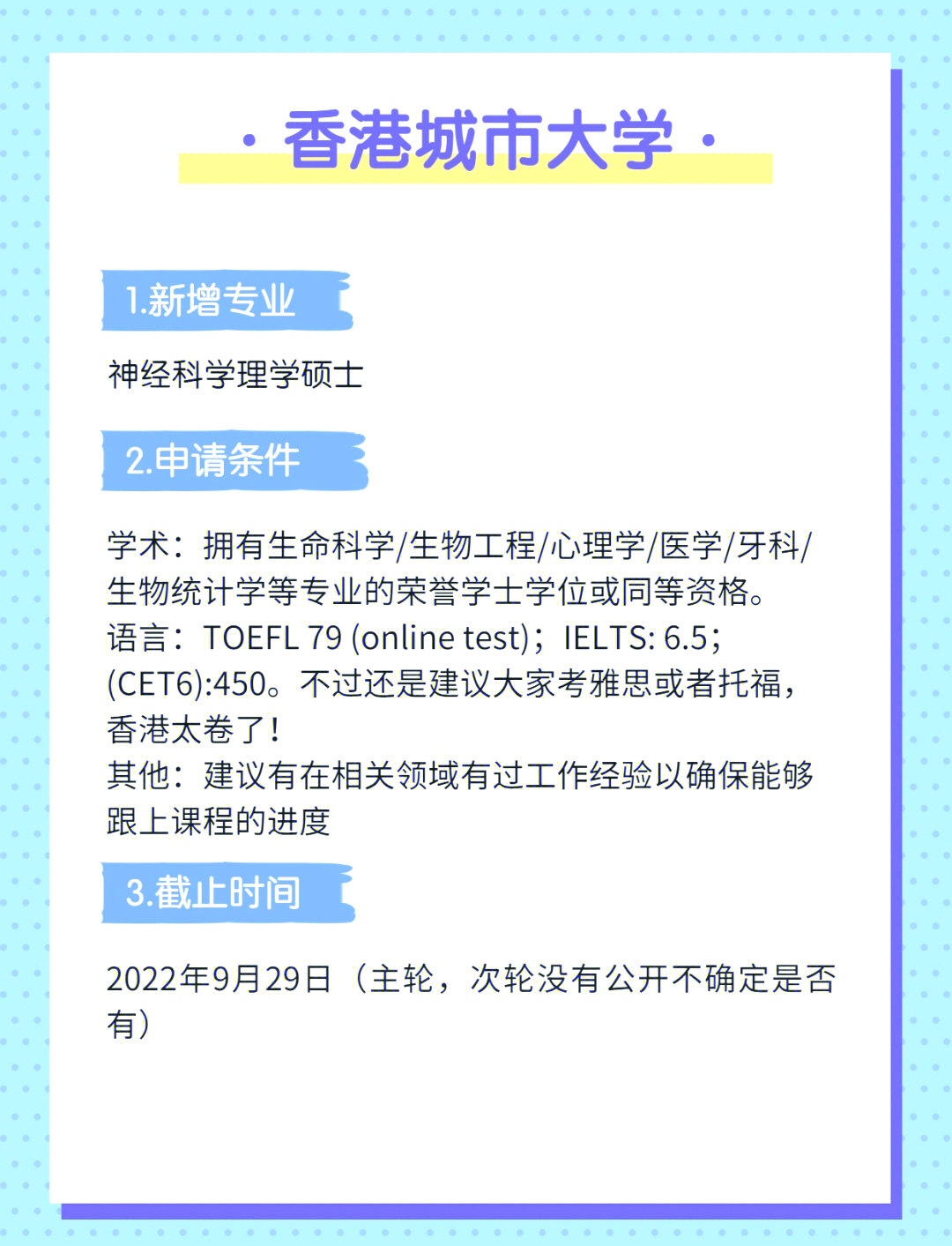 香港正版资料2023年资料下载最新一期香港正版资料2023年资料概览-第2张图片