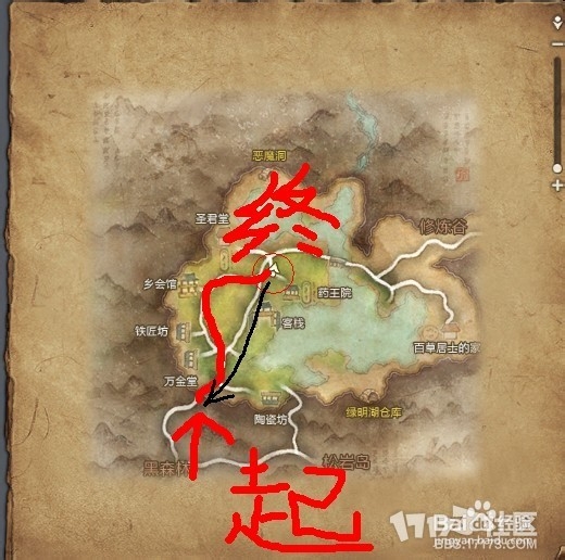 白鬼战衣白鬼战衣，神秘与冒险的象征-第2张图片