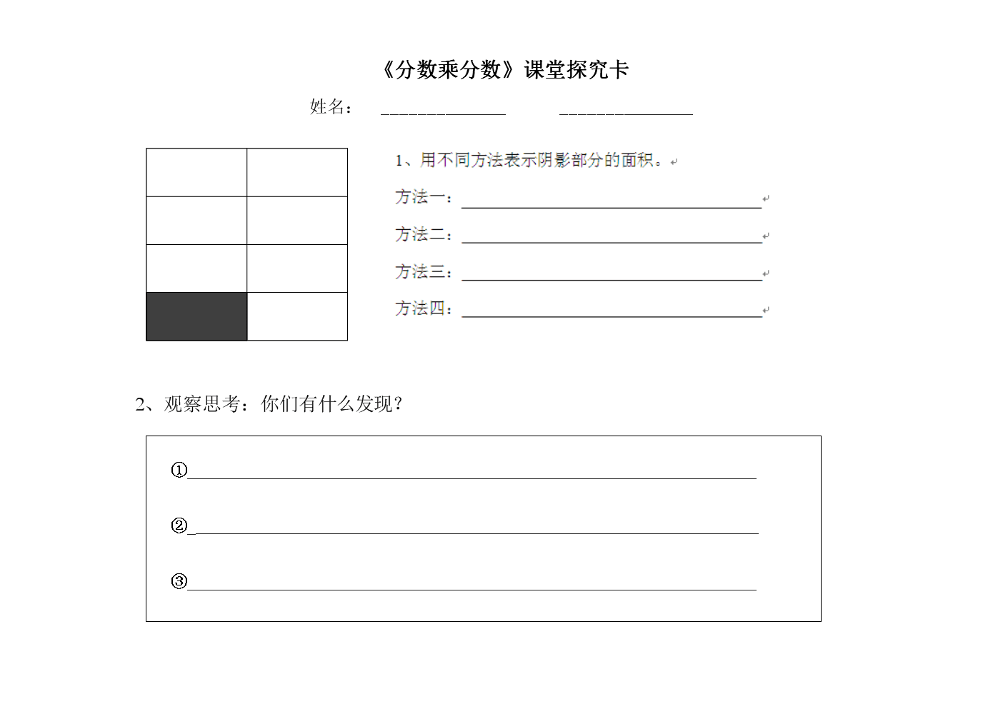 成片一卡二卡三卡观看成片一卡二卡三卡观看体验-第1张图片