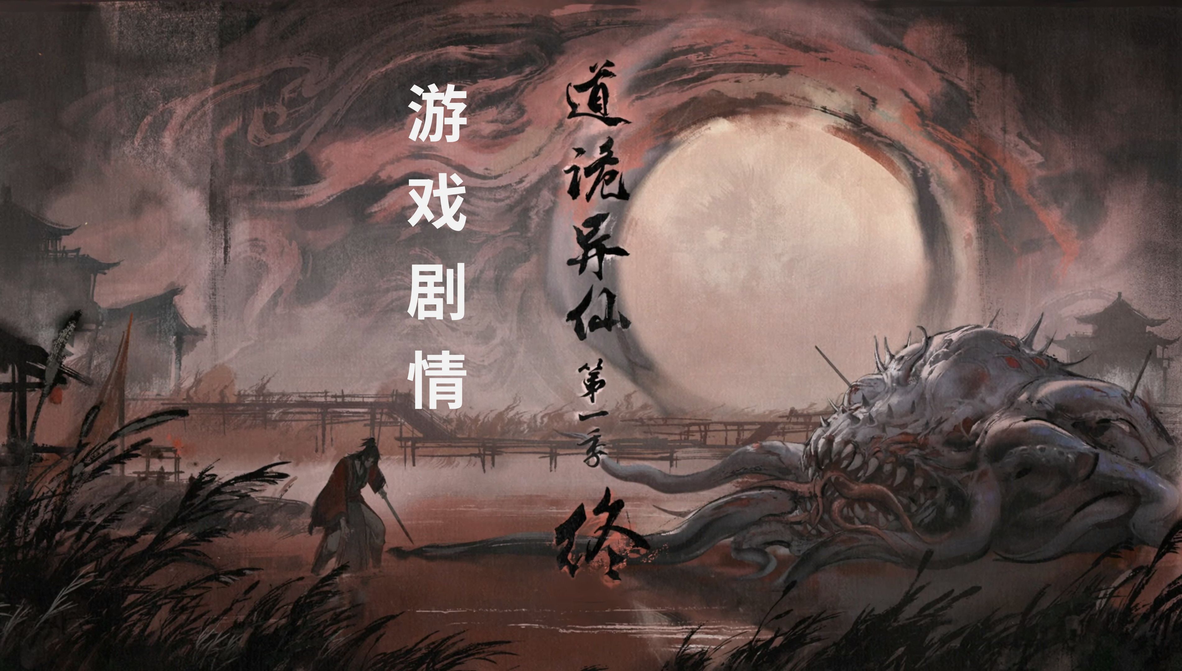 尼姑师太也需要快乐也需要爱情剧情介绍尼姑师太也需要快乐也需要爱情-第2张图片