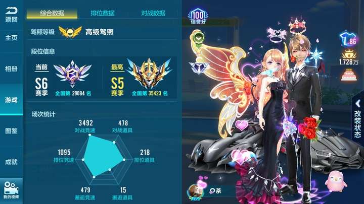 QQ飞车圣殿骑士，神秘骑士团的崛起
