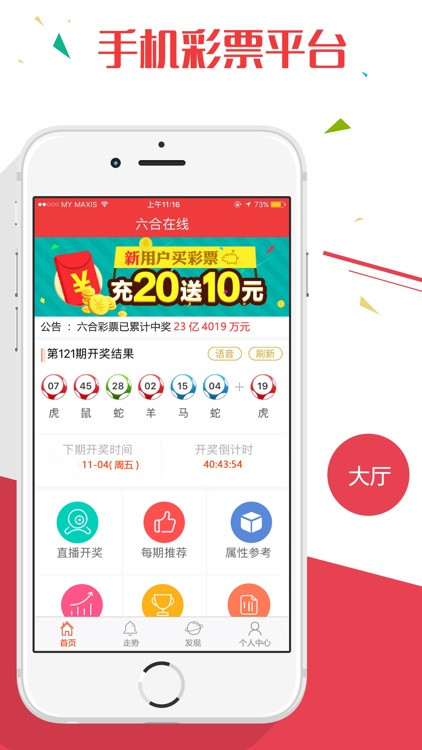 2020年香港马资料最准的2021香港马全年资料概览-第2张图片
