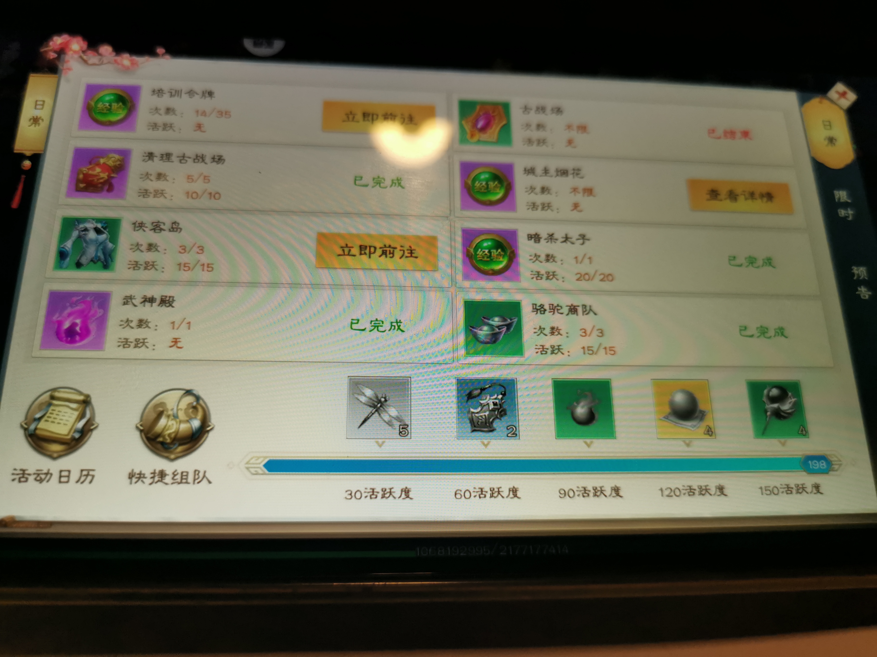 绿色征途法师加点推荐绿色征途法师加点攻略