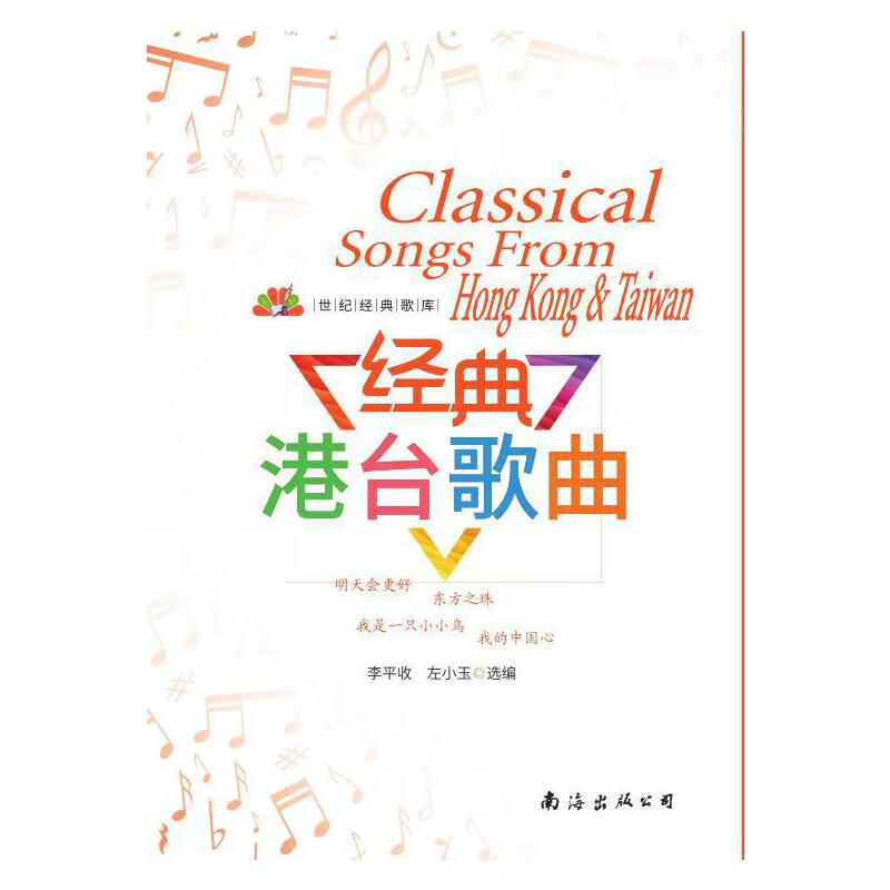 港台神算港台神算，神秘智慧与传奇故事-第3张图片