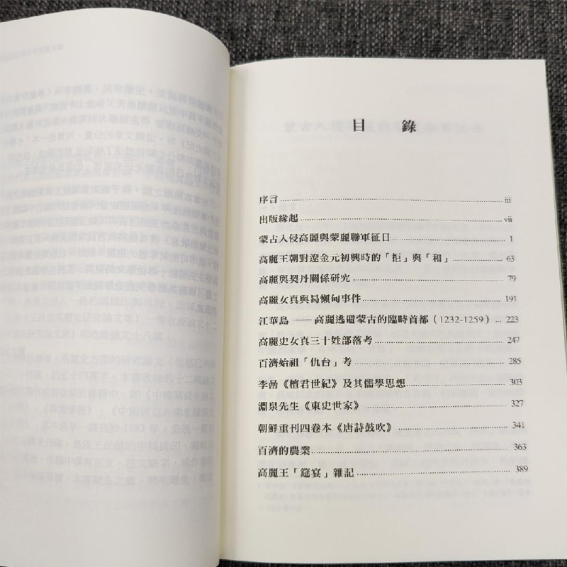 港台神算港台神算，神秘智慧与传奇故事-第2张图片
