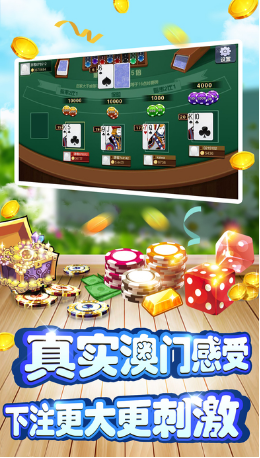 老虎机游戏下载，畅享刺激与乐趣-第3张图片