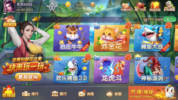 老虎机游戏下载，畅享刺激与乐趣-第2张图片