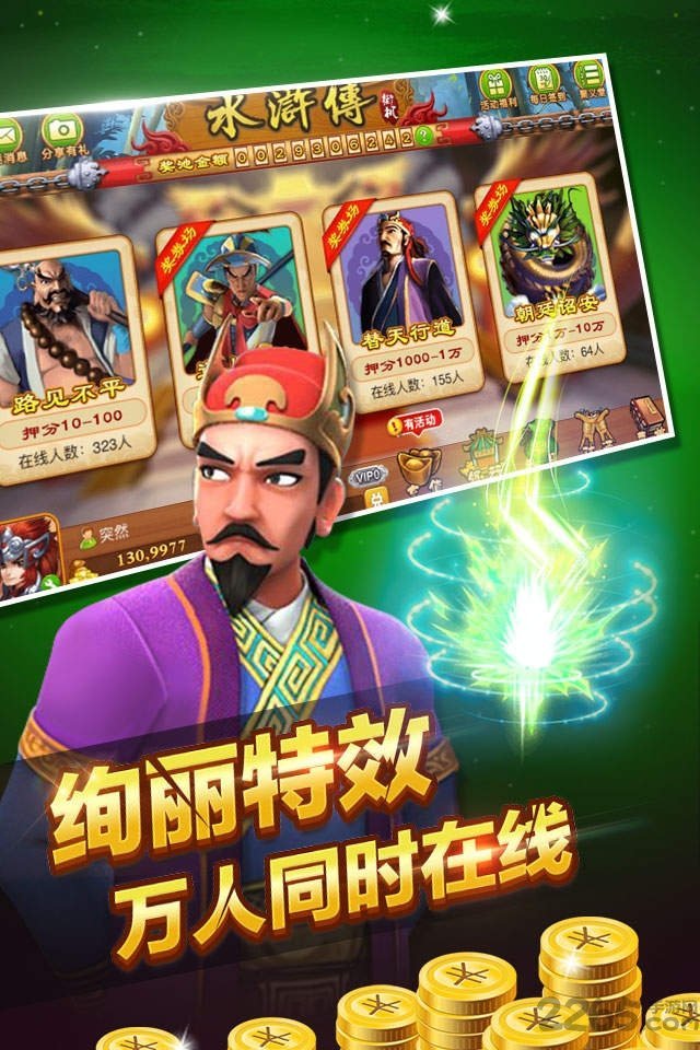 老虎机游戏下载，畅享刺激与乐趣-第1张图片