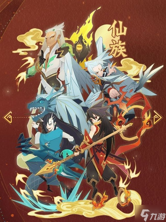 神仙道太初，探索神秘世界的起点