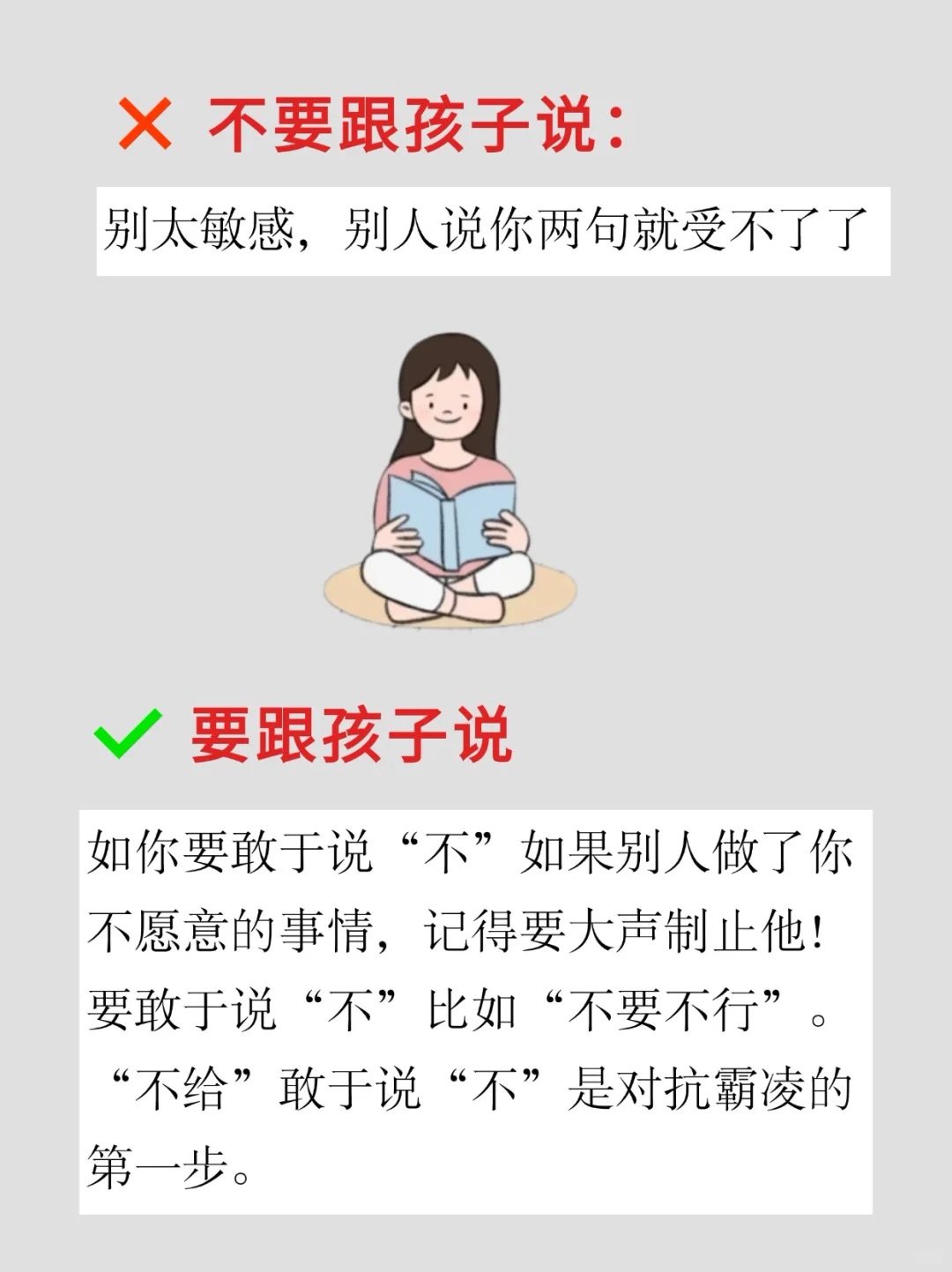 单亲妈妈控制不住对孩子发脾气怎么办单亲妈妈控制不住对孩子发脾气-第2张图片