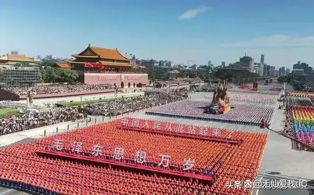 2024年大阅兵现场直播完整版2024年大阅兵现场直播-第2张图片