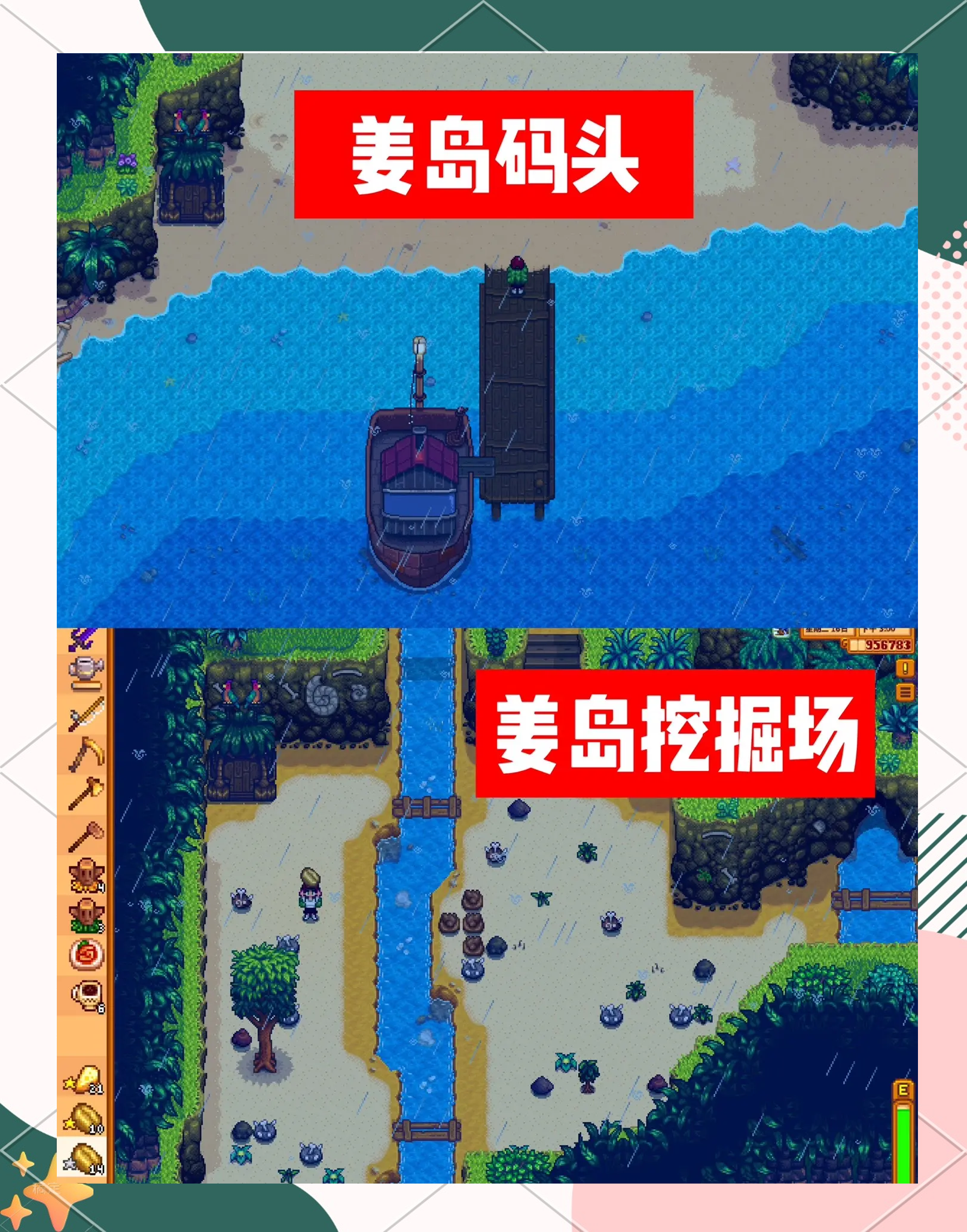 前往挖掘场-第2张图片