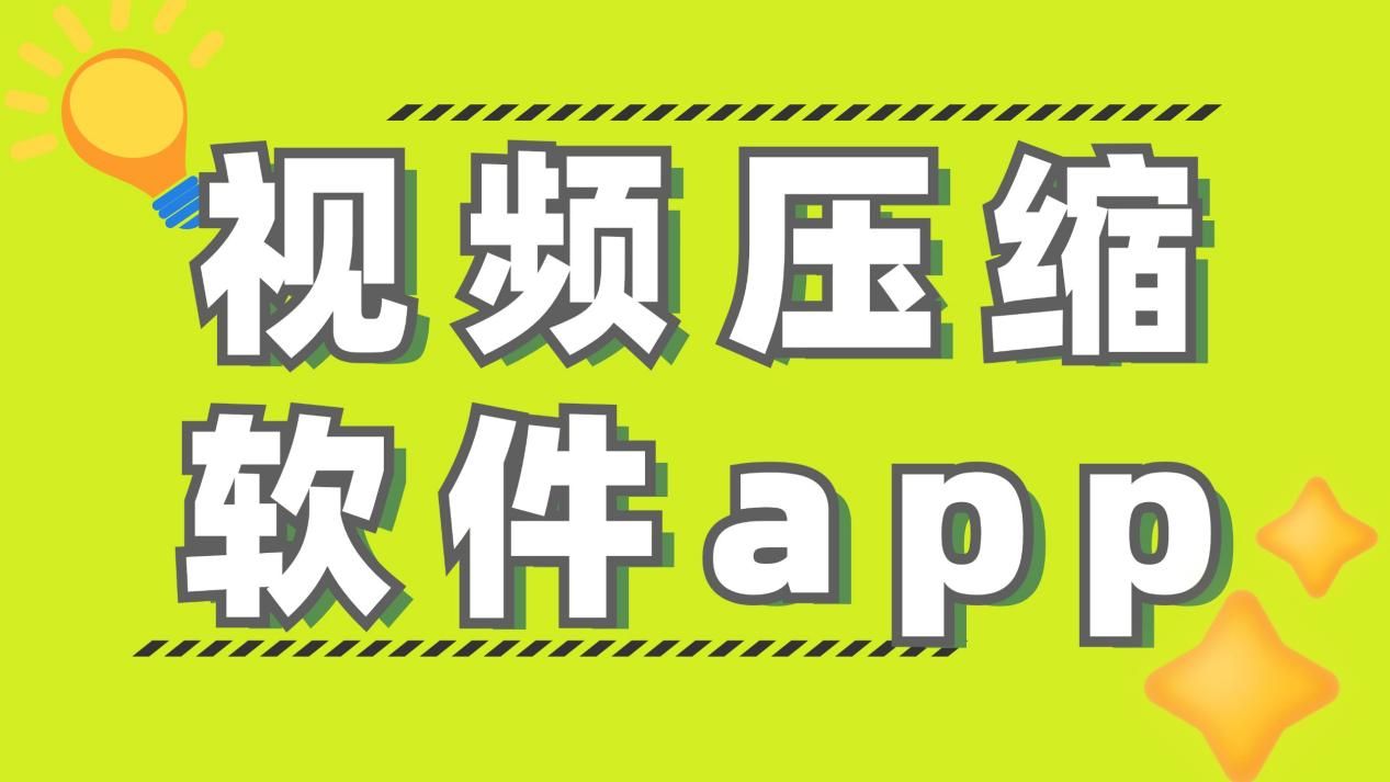 100种禁用的视频软件不要钱100种禁用的视频软件清单，安全上网，远离非法软件