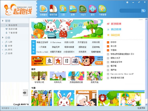 最新flash播放器推荐-第2张图片
