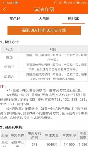 王中王555525.00论坛王中王论坛，聚焦最新资讯与商业动态-第3张图片