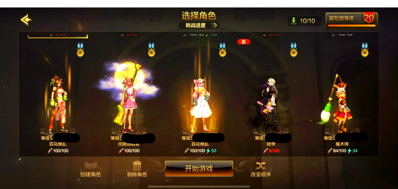 DNF活跃度与玩家体验-第1张图片