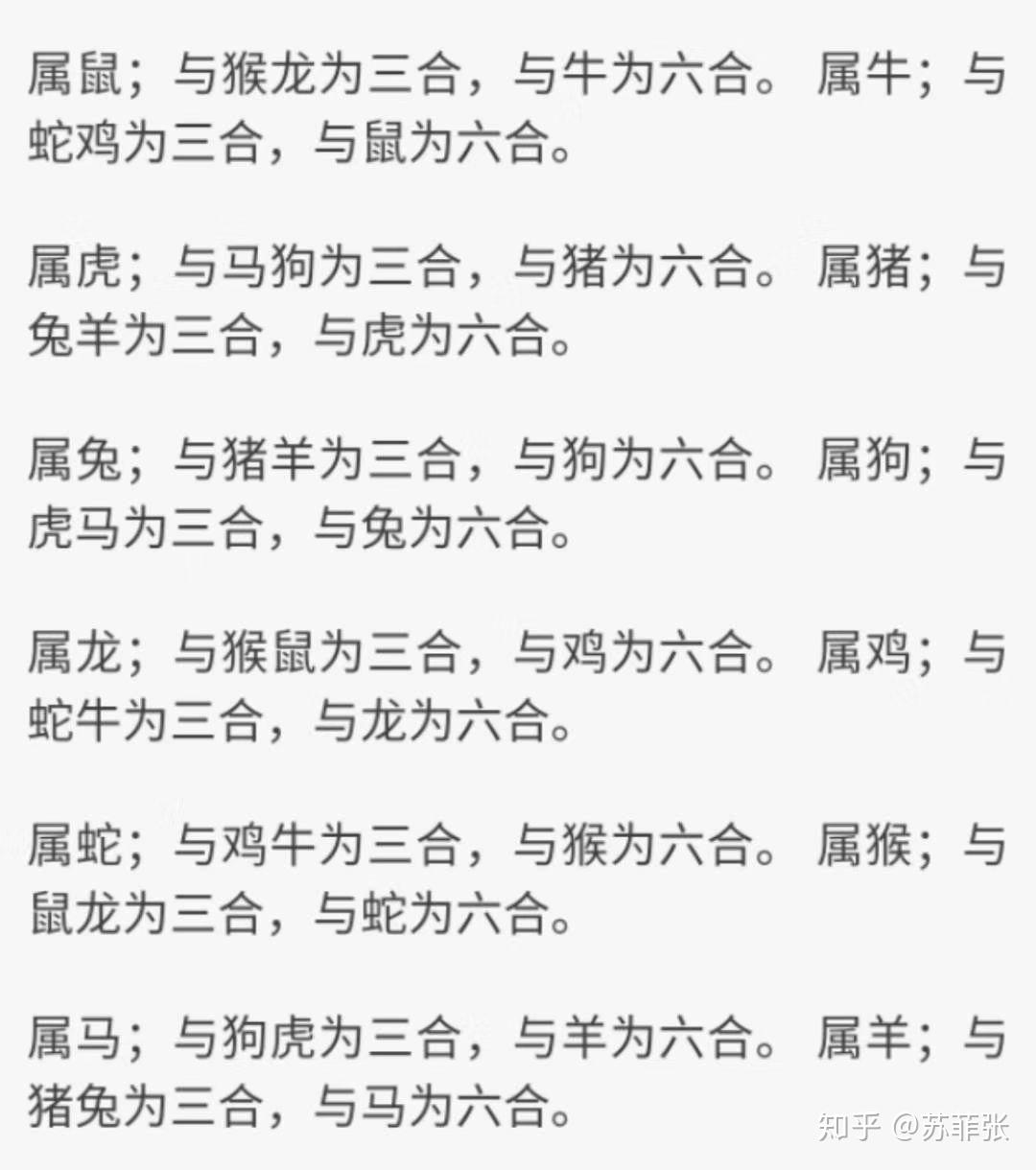 澳门免费资料大全精准版生肖卡澳门免费资料大全精准版