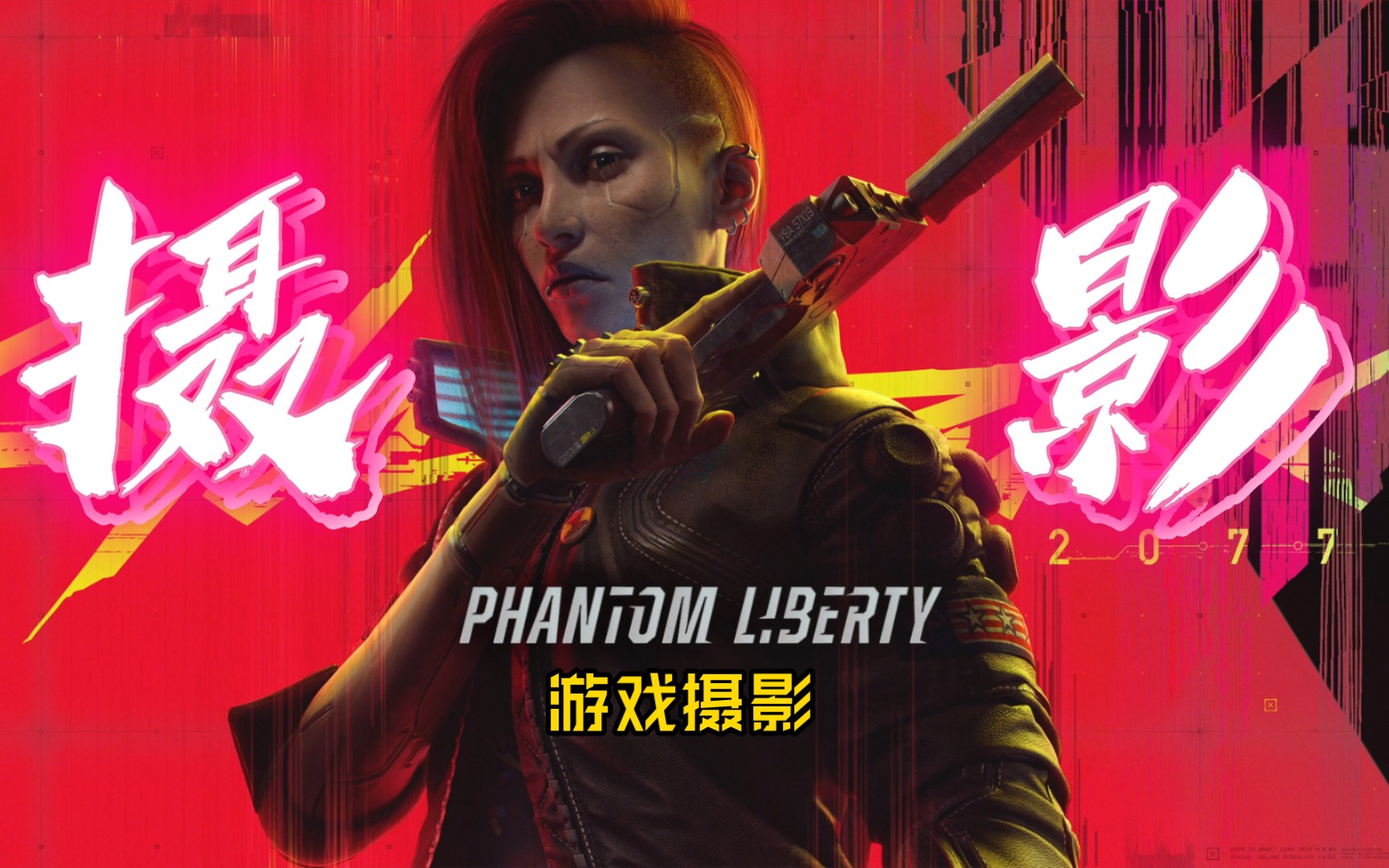 2077是什么游戏?2077，未知游戏世界的探索-第2张图片