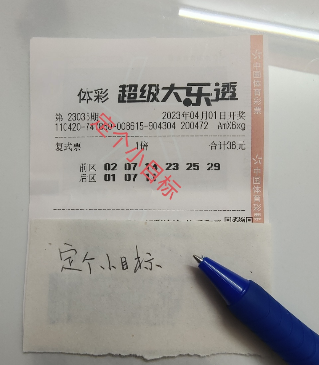 三d开奖号今天的结果三D开奖号今天的热点文章
