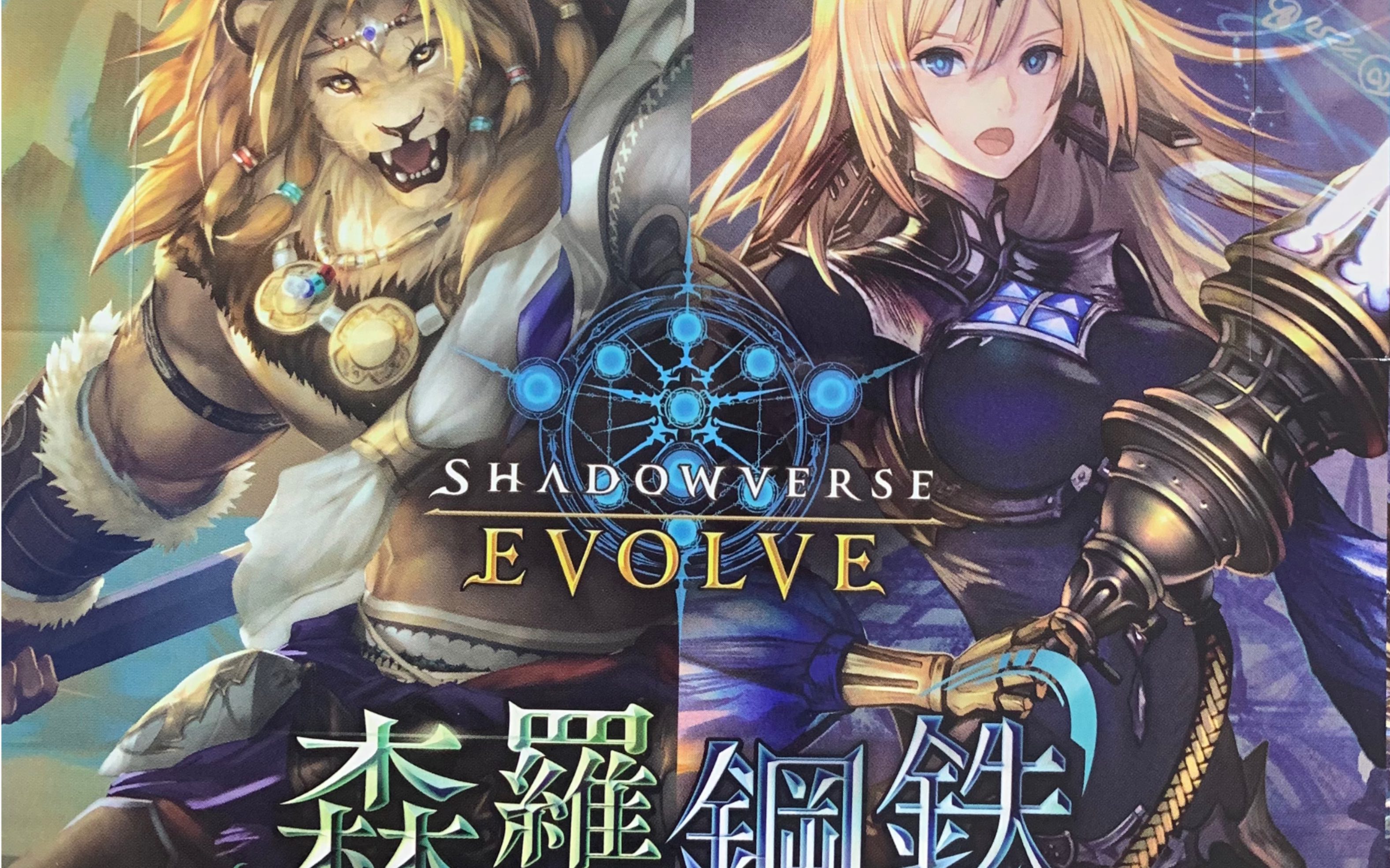 影之诗卡组影之诗卡组攻略-第1张图片