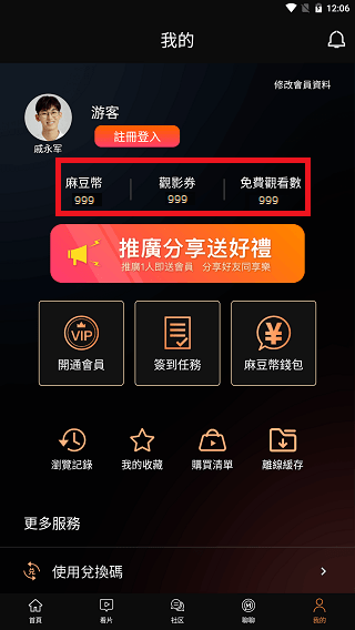 麻豆传媒官方麻豆传媒官方揭秘，引领时尚与美妆新风尚-第1张图片