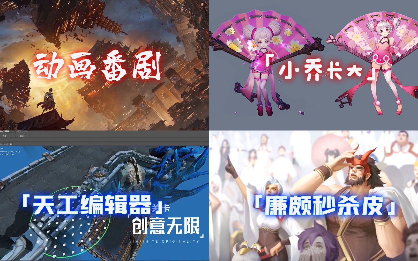 天美视频免费观看电视剧在线天美视频，引领潮流，创意无限-第1张图片