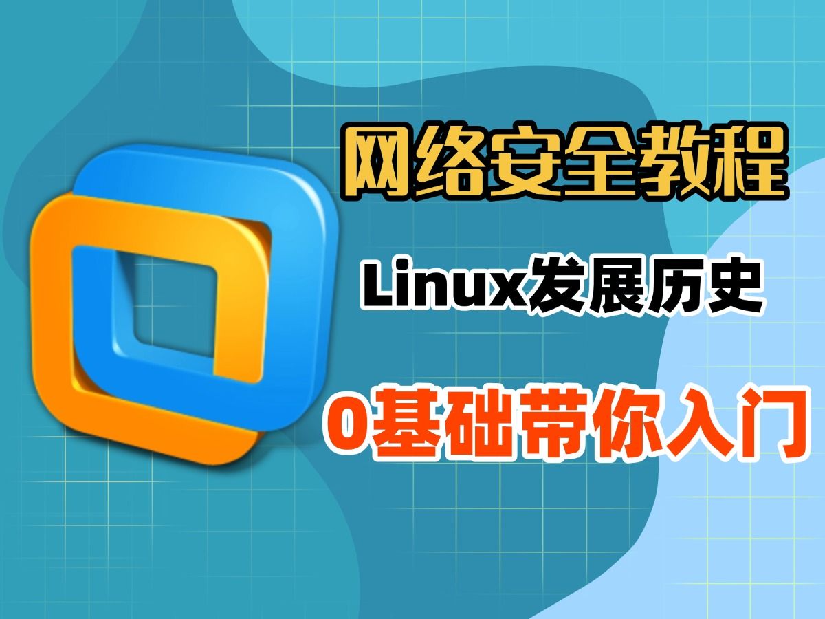 中国linux操作系统中国Linux操作系统，现状与发展